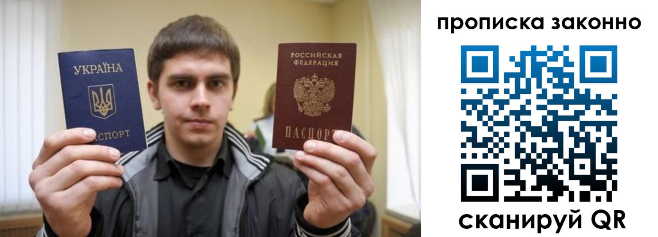 временная регистрация 2025 в Ивдели