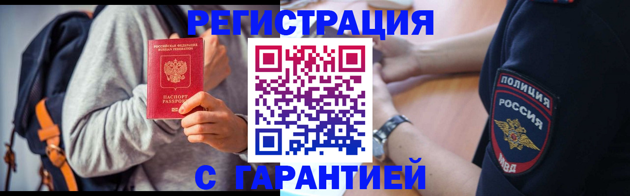 регистрация для дет. сада в Ивдели